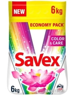 Стиральный порошок Color Care Automat 6 кг Savex