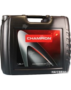 Трансмиссионное масло Life Extension GL-5 75W-80 20л Champion