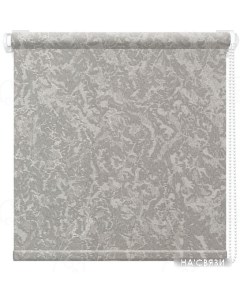 Рулонные шторы Джерси 85x160 серый Ас март
