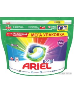 Капсулы для стирки Все в 1 Pods Color (60 шт) Ariel