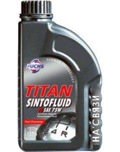 Трансмиссионное масло Sintofluid FE 75W 1л Fuchs