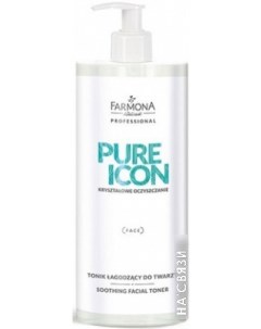 Тоник для лица Pure Icon успокаивающий для особо чувствительной кожи (500 мл) Farmona