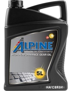 Трансмиссионное масло Syngear 75W-90 5л Alpine