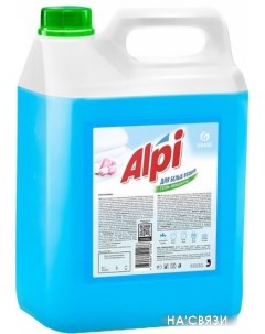 Гель для стирки Alpi White gel 5 кг Grass