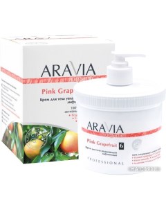 Крем для тела Organic Pink Grapefruit увлажняющий лифтинговый 550 мл Aravia