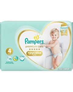 Трусики подгузники Premium Care Pants 4 38 шт Pampers