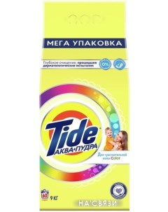 Стиральный порошок Для чувствительной кожи 9 кг Tide