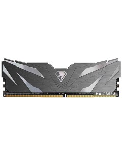 Оперативная память Shadow II Black 8ГБ DDR4 2666МГц NTSWD4P26SP 08K Netac