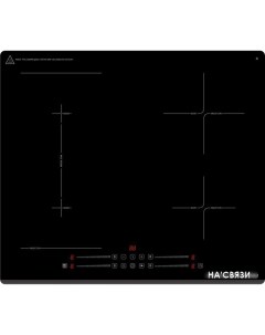 Варочная панель INO62 (черный) Zorg