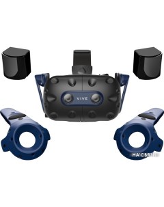 Очки виртуальной реальности Vive Pro 2.0 Full Kit Htc