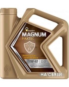 Моторное масло Magnum Maxtec 10W-40 5л Роснефть