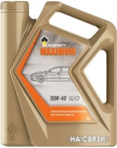 Моторное масло Maximum 10W-40 SG/CD 5л Роснефть