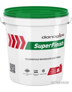 Шпатлевка SuperFinish (24 кг) Danogips