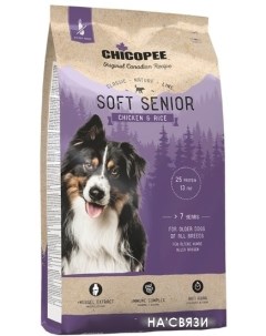 Сухой корм для собак CNL Soft Senior Chicken Rice 15 кг Chicopee