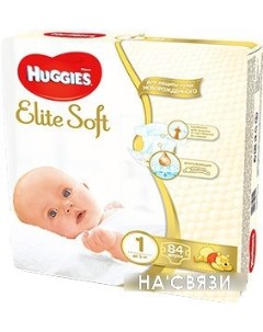 Подгузники Elite Soft 1 84шт Huggies