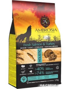 Сухой корм для собак Senior & Sterilized Mini Breeds Fresh Salmon & Turkey (для пожилых, стерилизова Ambrosia