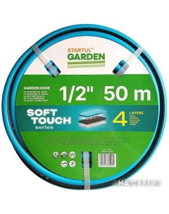 Шланг Soft Touch ST6040 1 2 50 1 2 50 м Startul garden