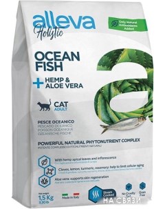 Сухой корм для кошек Holistic Ocean Fish + Hemp & Aloe vera (с океанической рыбой и алое вера) 1.5 к Alleva