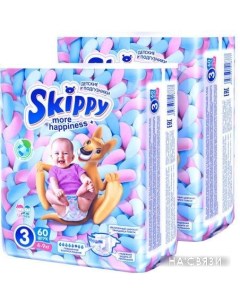 Подгузники More Happiness Plus 3 120 шт Skippy