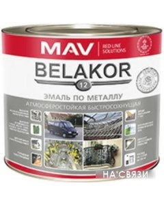 Эмаль 12 2 кг (RAL5005, синий) Belakor