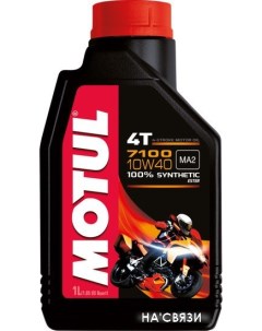 Моторное масло 7100 4T 10W-40 1л Motul