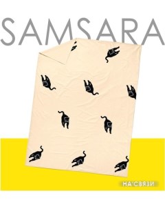 Постельное белье Cats 240Пр 1 220x240 Samsara