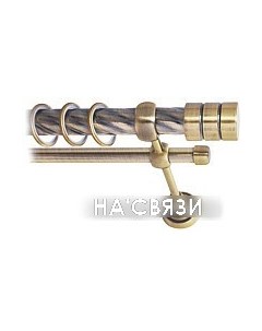 Карниз для штор Цилиндр 088 2р витой 25/16мм (антик, 2.8м) Lm decor