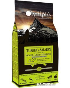 Сухой корм для собак Senior Light Sterilised Turkey & Salmon (для всех пожилых стерилизованных пород Black olympus