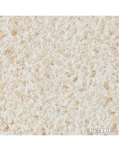 Жидкие обои Relief 325 Silk plaster