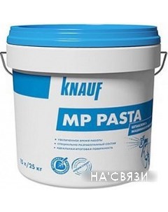 Шпатлевка MP Паста 25 кг Knauf