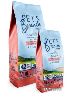 Сухой корм для собак с телятиной для взрослых собак мелких пород 11 кг Pet's brunch