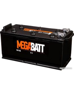 Автомобильный аккумулятор 6СТ 190АE 190 А ч Mega batt