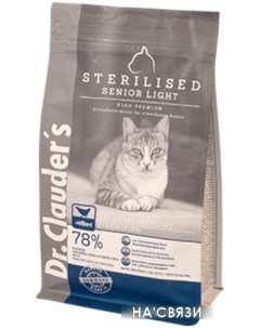 Сухой корм для кошек High Premium Sterilised Senior Light (10 кг) Dr. clauder's