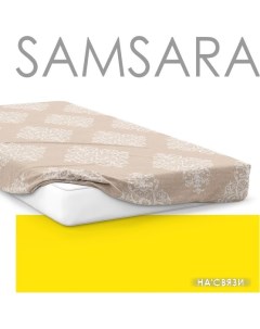 Постельное белье Дамаск 140Пр 29 140x200 Samsara