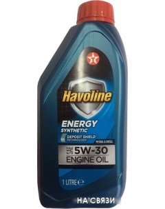 Моторное масло Havoline Energy 5W-30 1л Texaco