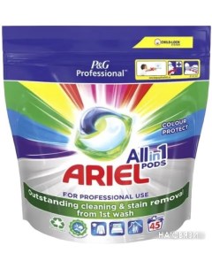 Капсулы для стирки Color Protect 45 шт Ariel