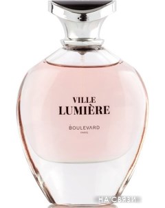 Парфюмерная вода Ville Lumiere EdP 100 мл Boulevard