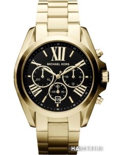 Наручные часы MK5739 Michael kors