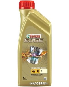 Моторное масло EDGE 5W-30 M 1л Castrol