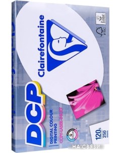 Фотобумага DCP A4 CF 120 г кв м 250 л 1844C Clairefontaine