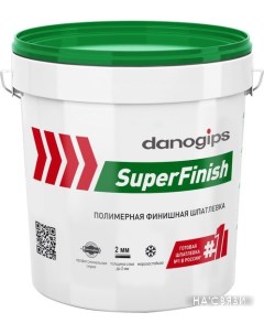 Шпатлевка SuperFinish (18.1 кг) Danogips