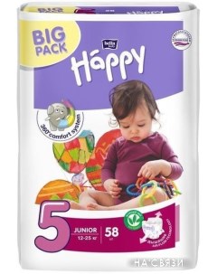 Подгузники Happy Junior 5 58 шт. Bella