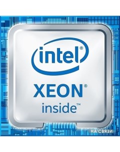 Процессор Xeon E 2224G BOX Intel