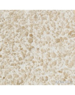 Жидкие обои Relief 322 Silk plaster