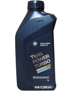 Моторное масло TwinPower Turbo Longlife-04 0W-30 1л Bmw