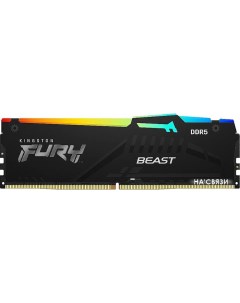 Оперативная память FURY Beast RGB 32ГБ DDR5 5600МГц KF556C36BBEA 32 Kingston