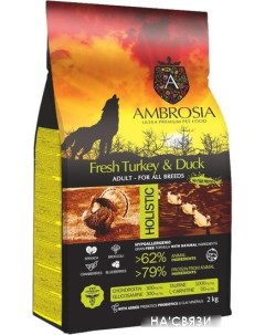 Сухой корм для собак Adult All Breeds Fresh Turkey Duck для всех пород с индейкой и уткой 2 кг Ambrosia