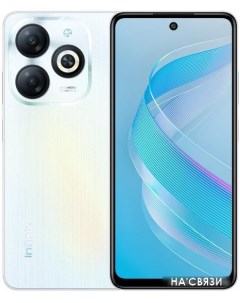 Смартфон Smart 8 X6525 4GB/128GB (белая галактика) Infinix