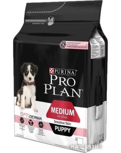 Корм для собак Puppy Medium Sensitive Skin 3 кг Pro plan