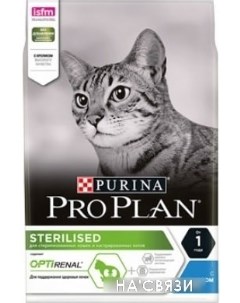 Сухой корм для кошек Sterilised Adult Optirenal с кроликом 10 кг Pro plan